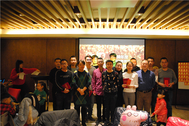 2019年新春年会