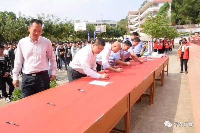 关于镇安县第三中学信息化建设招标中标公告2020年1月