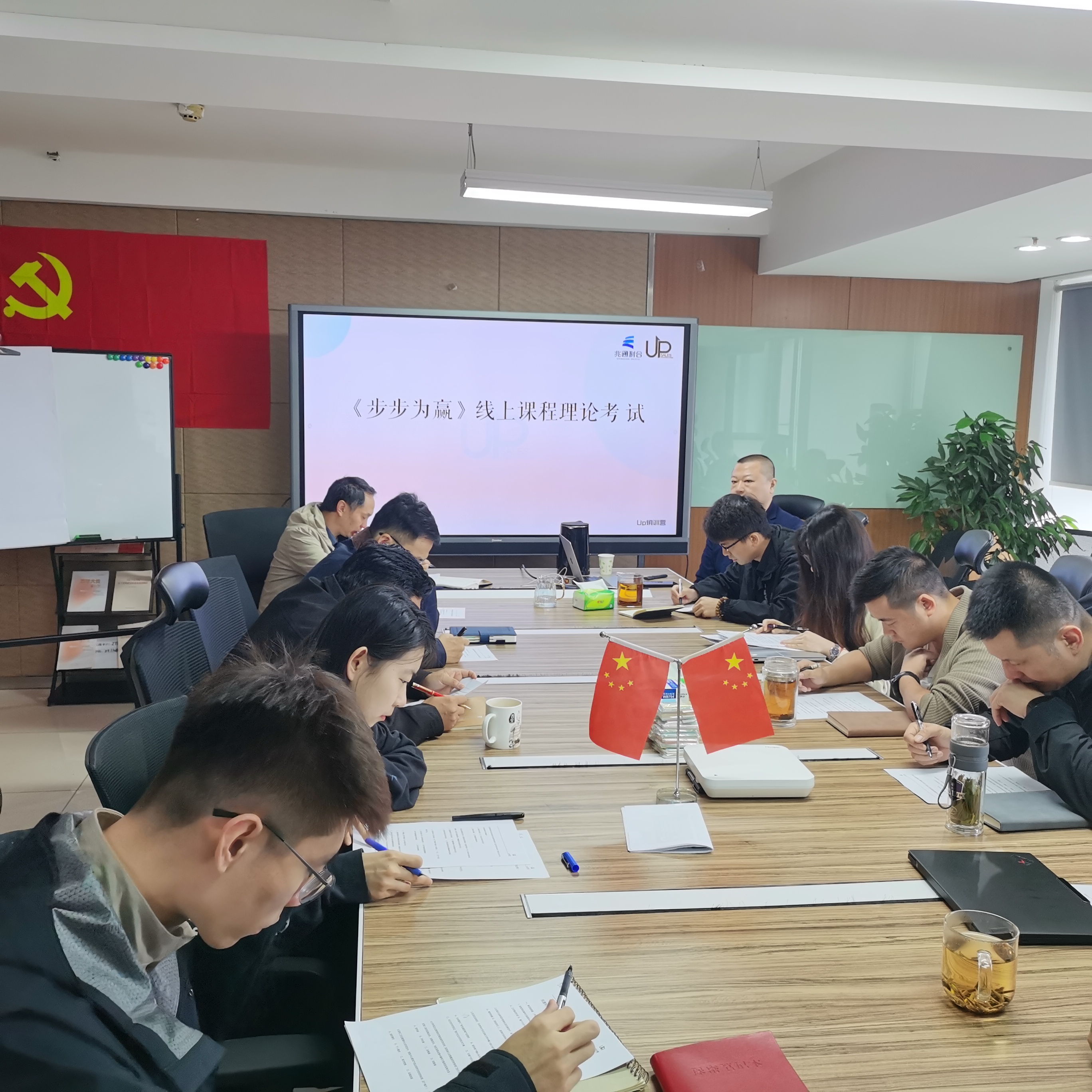 聚焦LTC，凝聚共识，赢战未来----LTC销售管理体系培训圆满收官