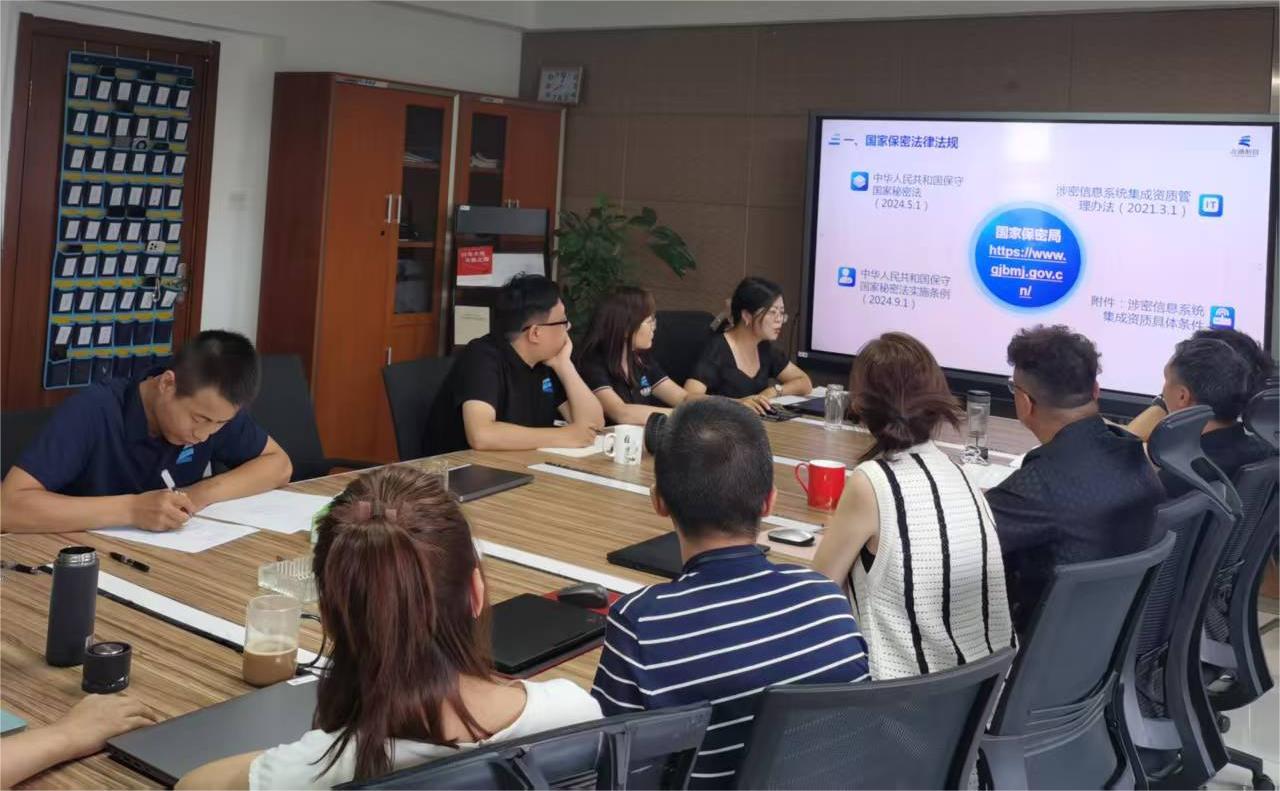 经营管理系统培训