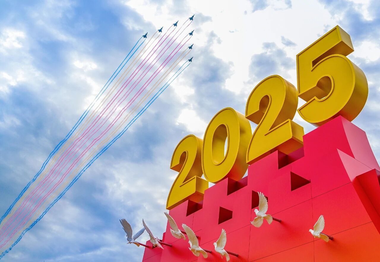 九三爱国教育培训