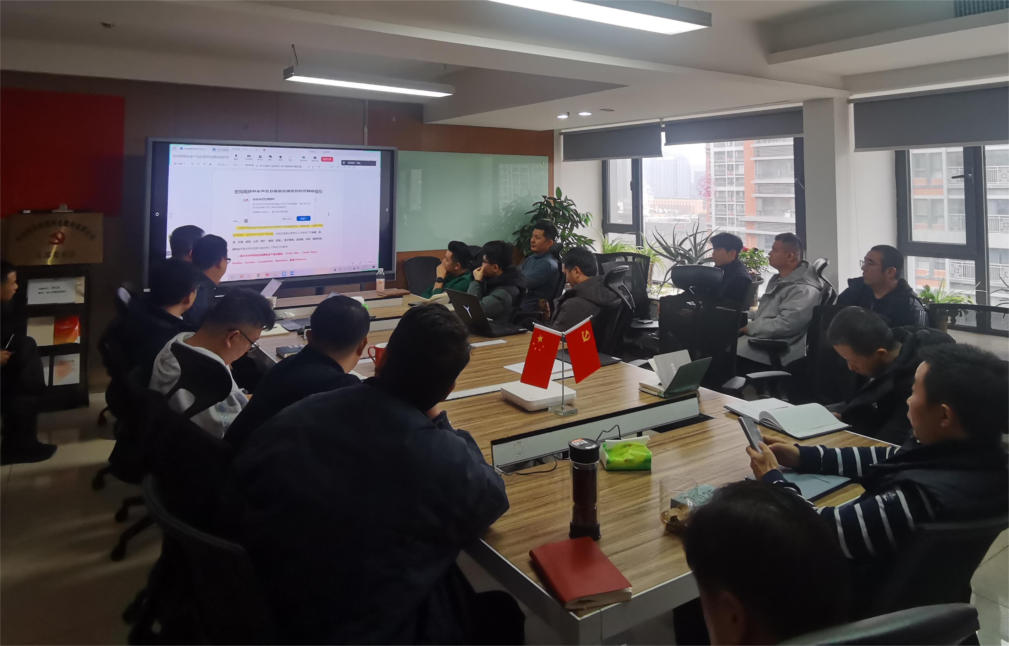 深信服虚拟化替换解决方案培训