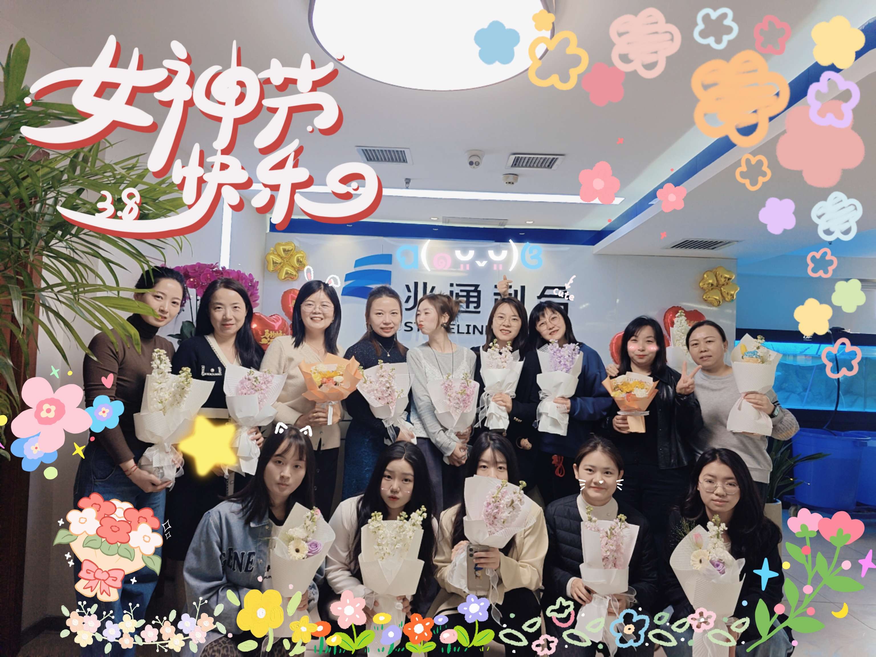 2026年三八女神节